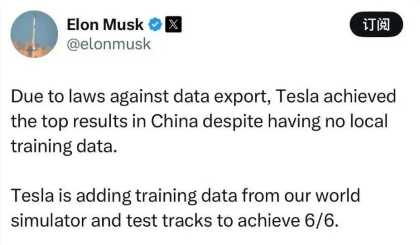 懂车帝不是马斯克的通行证